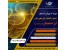 دوره آموزش ارز دیجیتال و کسب و کار بدون هیچ پیش زمینه ای