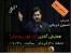 همایش آنلاین رایگان " از خوب به عالی "