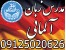 تدریس خصوصی زبان آلمانی (حضوری و آنلاین)