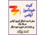کیت رایگان خودآموزآیلتس تایم لاین