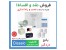 دوربین مداربسته,دزدگیر اماکن, هوشمندسازی *حتی اقساطی*
