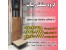 گروه صنعتی بیات تولیدکننده بالابر هیدرولیک