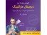 آموزش سئو در ارومیه
