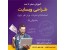 آموزش وردپرس در ارومیه