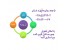 ترجمه زبان انگلیسی