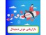 افزایش فروش - مشاور بازاریابی - استخدام بازاریاب