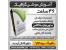 آموزش موشن گزافیک