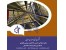 تعمیر آسانسور
