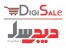 فروشگاه اینترنتی دیجی سل