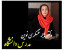 بهترین روانشناس در جنت آباد