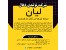 اعطای نمایندگی فروش ذغال