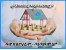 خرید و فروش باغ و باغچه ویلا و چهاردیواری زمین و سوله در حومه ملارد