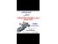 دستگاه تولید ماسک