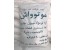 پودر قطعه شویی پودر آلومینیوم شور دوگانه شور ویژه
