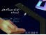 دستگاه های ضدعفونی کننده از 900 هزار تومان تا 20 میلیون تومان