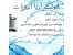 آب مقطر