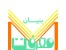 آموزش تخصصی زبان انگلیسی
