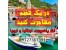 اخذ پاسپورت ایتالیا و اروپا مشاوره مهاجرت
