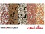 واشبتن سنگ استون (Sang Stone)