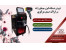 فروش دستگاه لیزر تیتانیوم الکس دایود اندیاگ در اراک با قیمت استثنائی
