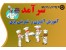 آموزش شیرینی پزی وآشپزی