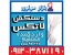 فروش و پخش عمده دستکش لاتکس مالزی،چین،ایران،آلمان (شرکت پخش بازار مولوی از 1373) قدیمی ترین توزیع کننده انواع دستکش لاتکس در ایران سایزهای مختلف جهت