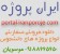پروژه های کارآفرینی آماده با فرمت word