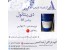 واردات و فروش مواد اولیه آرایشی بهداشتی،دارویی،غذایی