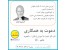 مشاور املاک