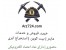 خرید و فروش ماینر