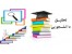 فروش پکیج های تحقیقات دانشجویی