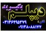 اخذ دیپلم نظام جدید(برای شرکت در آزمون سراسری رشته های نظری) بدون پیش دانشگاهی