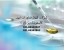 واردات کالیفون _ فروش رزین گام