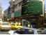 آموزش حسابداری ویژه بازار کار