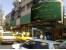 مرکز مشاوره شغلی و کاریابی امیران