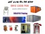 مدرنترین سیستمهای پاشش وبازیافت رنگ پودری09122200700
