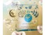 ماسک صورت شیر خشک بدون چربی آرترینا