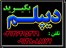 اخذ دیپلم رسمی غیرحضوری آموزش و پرورش(سریع, آسان, ارزان)