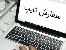 خدمات تایپNYB