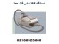 آر اف زیبایی RF قابل حمل