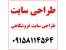 طراحی سایت فروشگاهی