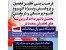 تحصیل رایگان همراه با بورسیه تحصیلی در دانشگاه تراز اول کانادایی