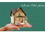 استخدام مشاور املاک، ترجیحا بازنشسته ( تهران - شهران )