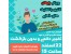 وبینار رایگان لاغری با تکنیکهای ذهنی