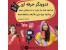 تدوینگر حرفه ای - بالاترین سرعت و کیفیت را از ما بخواهید !