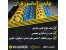 تولیدی کابین آسانسور یاران | سرویس و نصب آسانسور