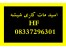 اسید فلوئیدریک با ضمانت