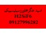 فروش اسید سیلیسیک اف کا اس