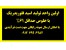 تولید و فروش اسید فلوریدریک