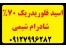 اسید فلوریدریک